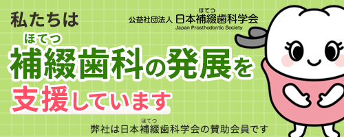 バナー2