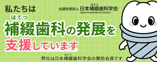 バナー3