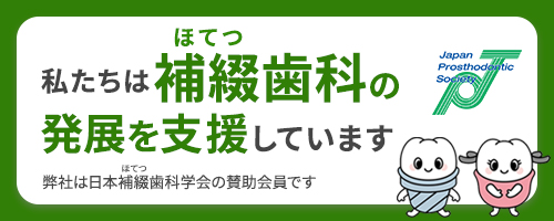 バナー4