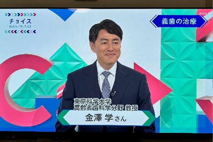 金澤先生出演の様子1