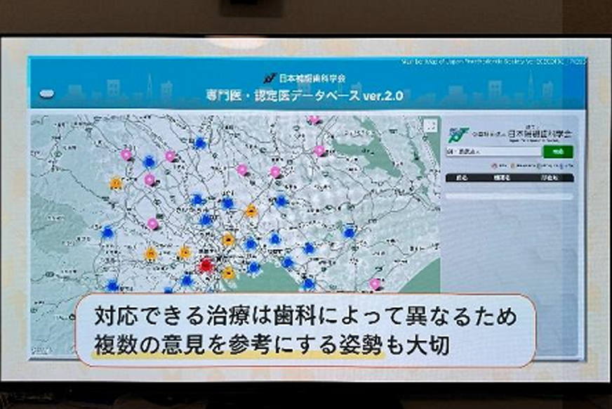 金澤先生出演の様子2